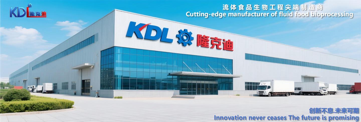 果干果脯生產(chǎn)線(xiàn)